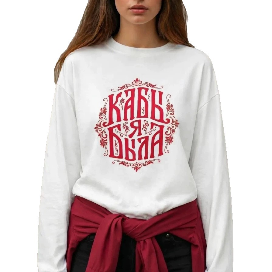 Ethnic Chic Fashion - T-shirt ample à manches longues blanc