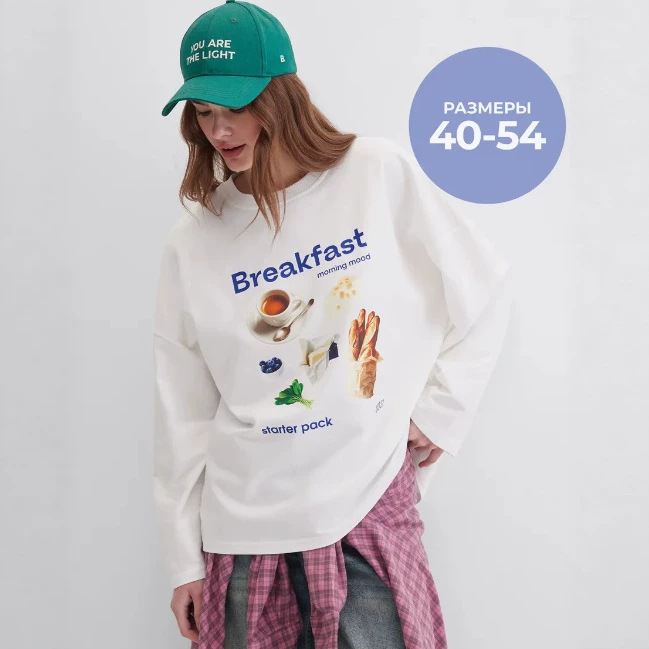 T-shirt ample à manches longue - Ethnic Chic Fashion avis et prix