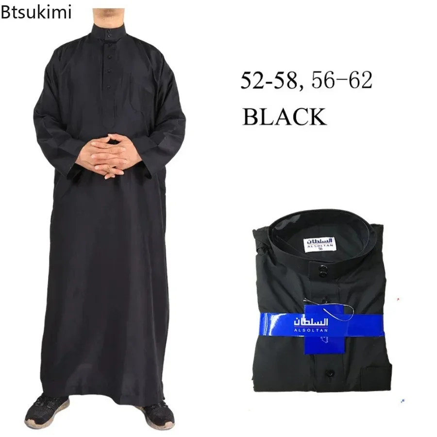 Vêtements islamiques hommes lo - Kurta Men Cotton avis et prix