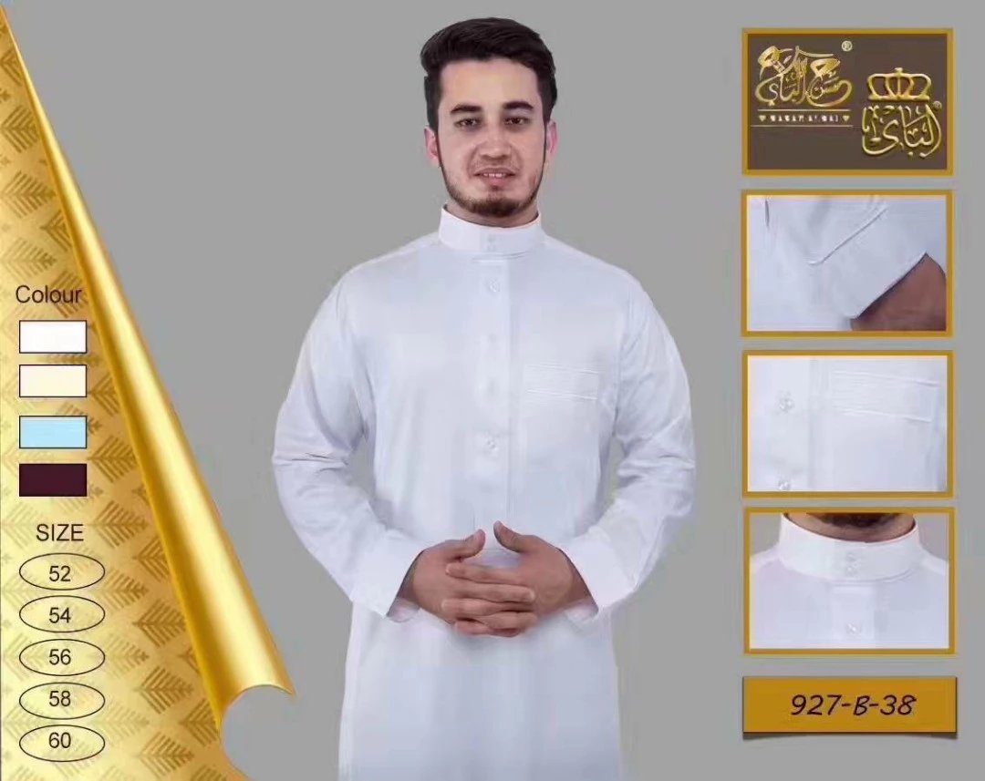 Robe musulmane à manches longu - Kurta Men Cotton avis et prix