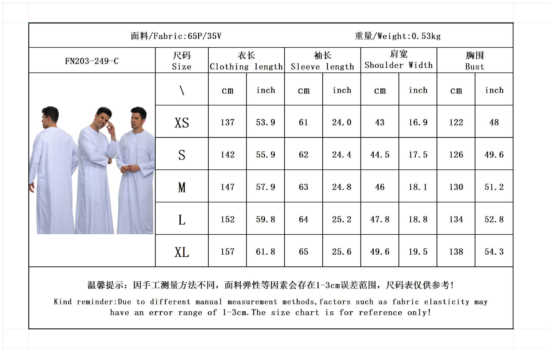 Kaftan Thobe pour homme, bouto - Kurta Men Cotton avis et prix